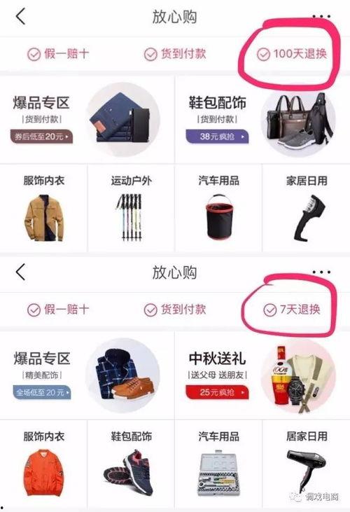 今日头条爆料有要求没吗,揭秘神秘要求背后的真相  第1张