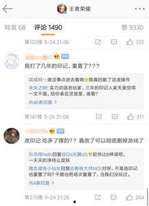 圈内印记爆料怎么弄,深度解析幕后故事  第3张