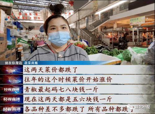 武汉菜价爆料视频,最新爆料视频揭示市场动态  第3张