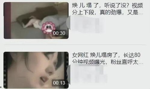 新加坡女网红爆料视频,视频内容引发热议  第2张