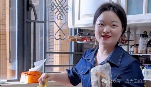 王蓉仨娃妈早期爆料视频,揭秘育儿生活点滴  第3张