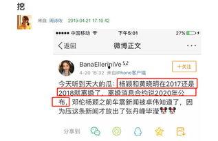 吃瓜最新消息爆料新闻,吃瓜群众最新爆料，明星隐私大曝光！  第3张