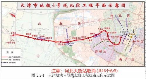 天津铁路爆料最新消息  第1张